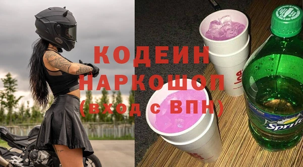 героин Вязьма