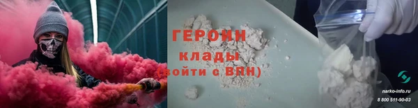 гашик Верхний Тагил