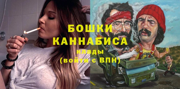 молекула духа Верхнеуральск