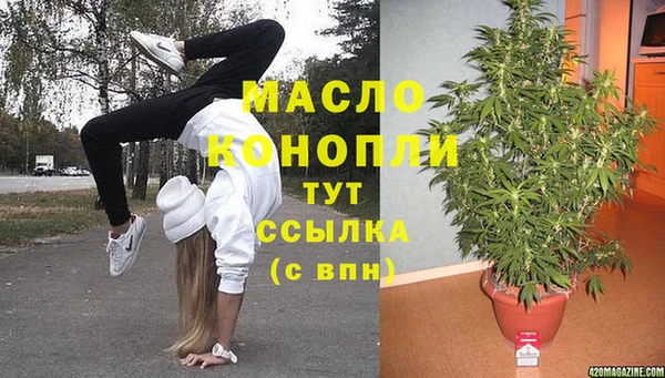 мефедрон VHQ Вязники