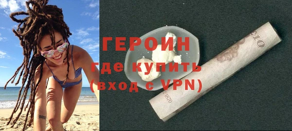 героин Вязьма