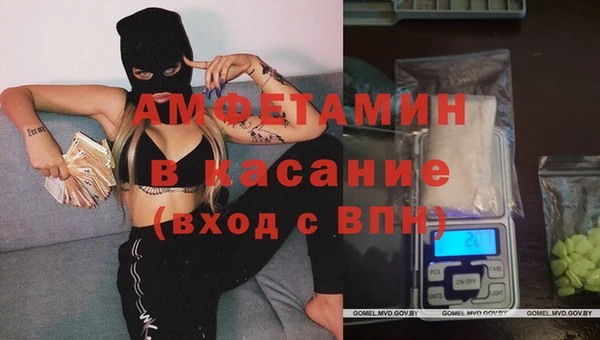 гашик Верхний Тагил