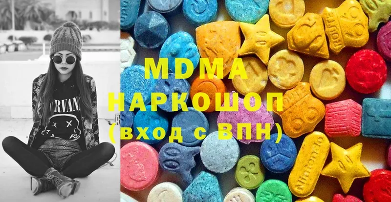 кракен рабочий сайт  Котельниково  MDMA Molly  где купить наркотик 